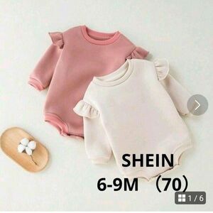 【SHEIN baby】2個 女の子赤ちゃん フリルトリム 保温 ボディスーツ