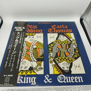 レコード KING&QUEEN OTIS REDDING CARLA THOMAS ソウル 洋楽 P-6107A オーティス・レディング カーラ・トーマス