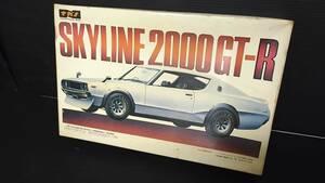 吉海F73 未組立 ナガノ SKYLINE 2000GT-R スカイライン 1/20 MOTORIZED AUTHENTIC SCALE ASSEMBLY MODEL 希少 レア 当時物 現状品　