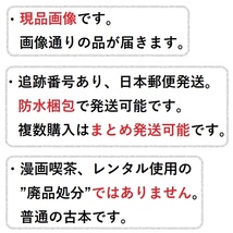 ■ 透明なゆりかご 産婦人科医院看護師見習い日記 沖田×華 [1-9巻 漫画全巻セット/完結]_画像10