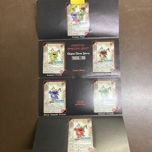 フロストファイブ　女神転生　トレカ　tcg ファミ通　非売品　カード　プロモ