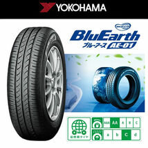 送料無料 ハスラー キャストアクティバ コペン シュタイナーFTX オニキスブラック 165/60R15 ヨコハマ ブルーアース タイヤセット_画像5