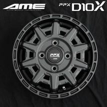 送料無料 PPX D10X マットガンメタ ヨコハマ ジオランダーM/T G003 145/80R12 軽トラ ハイゼット キャリー N-VAN_画像3