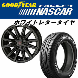 送料無料 200系ハイエース ザインSS ブラック 195/80R15 107/105L グッドイヤー ナスカー ホワイトレター 国産 荷重対応タイヤ