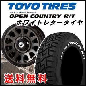 送料無料 ジムニー デルタフォース オーバル DELTA FORCE OVAL マットスモーク 185/85R16 TOYO オープンカントリーＲ/Ｔ ホワイトレター