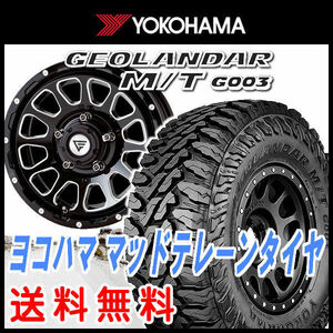 送料無料 ジムニー デルタフォース オーバル ブラックマシニング 185/85R16 ヨコハマ ジオランダー M/T G003 マッドテレーン タイヤ