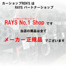 4本 在庫有り 送料無料 RAYS グラムライツ 57CR SPEC-M スーパーダークガンメタ（AXZ） 18inch 8.5J +37 5穴 PCD114.3_画像7