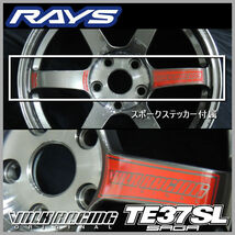 在庫有り 送料無料 GR86 86 BRZ カローラスポーツ 等 RAYS レイズ VOLK ボルクレーシング TE37 SAGA SL 225/40R18 タイヤセット_画像5