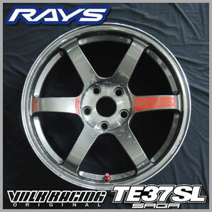 在庫有り 送料無料 GR86 86 BRZ カローラスポーツ 等 RAYS レイズ VOLK ボルクレーシング TE37 SAGA SL 225/40R18 タイヤセットの画像2