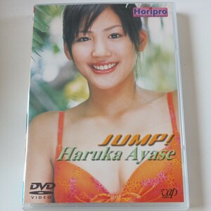 51228)綾瀬はるか　DVD　JUMP