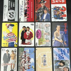 未使用テレカ 50度数×107枚/105度数×1枚/レトロ/アニメ/ドラマ/米倉涼子/矢田亜希子/逸見のその時何が！奥菜恵/桜井幸子/雛形あきこ 他の画像6