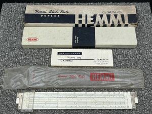 Ｈ１　SUN HEMMI ヘンミ スライドルール 計算尺 No.260 