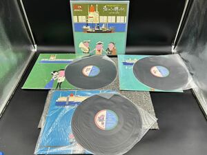 １５２９　レコード　ＬＰ　３枚組　大阪商船三井船舶株式会社創業100周年記念レコード / 海からの贈りもの