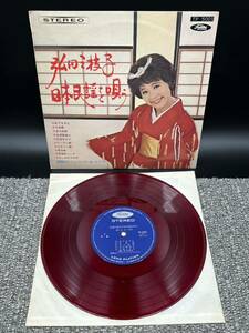 １５３７《６０サイズ》レコード　１０インチＬＰ　赤盤　ペラジャケ　弘田三枝子「日本民謡を唄う」(TP-5001)