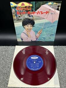 １５３９《６０サイズ》レコード　１０インチＬＰ　赤盤　ペラジャケ　「弘田 三枝子／ヒット・キット・パレード」VOL.2