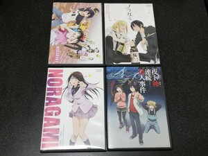 ■即決■DVD「ノラガミ　オリジナルアニメーション」4本セット■