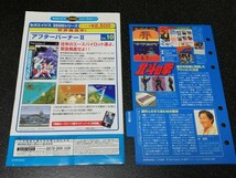 ■即決■PS2ソフト「北斗の拳　セガエイジス2500シリーズ Vol.11」■_画像8