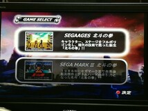 ■即決■PS2ソフト「北斗の拳　セガエイジス2500シリーズ Vol.11」■_画像10