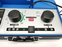 8 パルホット EQ 940 家庭用 温熱 低周波 治療 器 説明書付 通電確認済 Pulhot◆低温灸 簡単 家電 健康 具 機 自宅 血行 促進 肩こり 腰痛_画像10