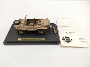 8 ゴニオ シュビ厶 ワーゲン ウェスト 1/24 ミニカー VW 166 破損有 ジャンク Schwimmwagen West GONIO◆ドイツ ミリタリー 車両 WW2