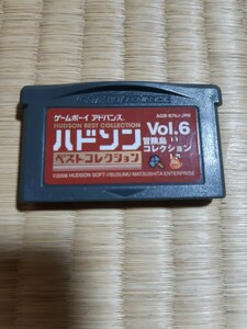  free shipping immediately buying GBA Hudson the best collection Vol.6 adventure island collection 