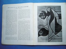 「カイエ・ダール Cahiers d'Art 1931 No.7-8」ピカソ,ミロ,シャガール_画像4