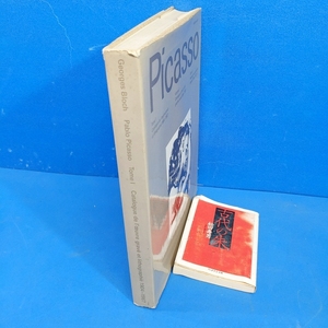 「ピカソ版画カタログレゾネ第1巻 Pablo Picasso Tome.1 Catalogue de l'oeuvre grave et lithographie 1904-1967 Georges Bloch 1975」