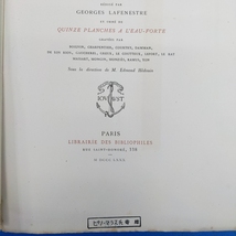 「『ル・サロン』カタログ 1880 銅版15点 Le Livre D'or du Salon de Peinture et de Sculpture」_画像3