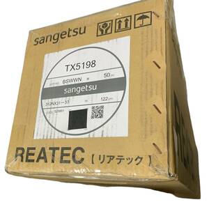 ◆未使用/同梱不可◆ TX-5198 サンゲツ 粘着剤付化粧フィルム リアテック sangetsu REATEC 122cm×50ｍ 525891 X58640N