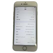 【中古品】初期化済 Apple iPhone7 256GB シルバー MNCR2J/A SIMフリー バッテリー:75% KDDI 判定: 〇 本体のみ L59329RL_画像2