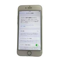 【中古品】初期化済 Apple iPhone7 256GB シルバー MNCR2J/A SIMフリー バッテリー:75% KDDI 判定: 〇 本体のみ L59329RL_画像3