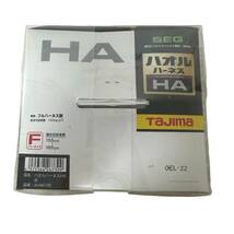 ◆未使用◆ tajima タジマ ハオル ハーネス HA 赤ベルト AHAF-RE フルハーネス型 フリーサイズ 軽量 アルミ製 P50650NL_画像5