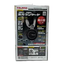 ◆未使用◆ tajima タジマ ハオル ハーネス HA 赤ベルト AHAF-RE フルハーネス型 フリーサイズ 軽量 アルミ製 P50650NL_画像4