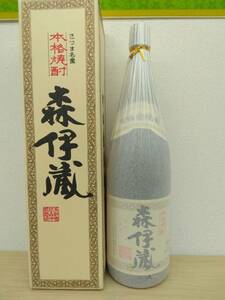 芋焼酎 森伊蔵 1800ml　2本セット/１本箱あり・1本箱なし◆配送先：神奈川県限定◆ kys7344k