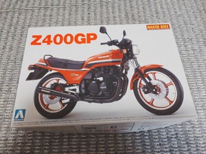 プラモデル アオシマ カワサキ　Z400GP 1/12 ネイキッドバイク No.027