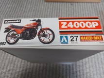 プラモデル アオシマ カワサキ　Z400GP 1/12 ネイキッドバイク No.027_画像2