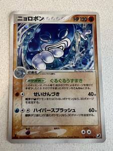 ポケモンカードゲーム/★/闘/PCG　拡張パック　金の空、銀の海 068/106[★]：(キラ)ニョロボン