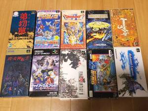 SFC スーパーファミコン ソフト 10本セット まとめ売り ドラゴンクエスト6 ファイナルファンタジー8 真・女神転生 ファイアーエムブレム