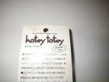 ★【新品未使用】100円スタート! SAURUS ザウルス Balsa50 バルサ50 Hotsy Totsy ホッツィートッツィー Jr ジュニア カラー#003★_画像6