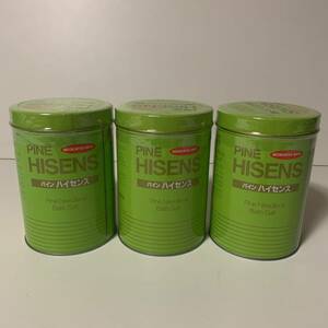 未使用 3缶セット パインハイセンス 高陽社 薬用入浴剤 PINE HISENS 