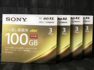 SONY 「BD-RE XL 100GB」12枚 信頼の日本製！　新品！！　ブルーレイディスク　４K