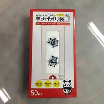 新品】かわいいパンダの手さげポリ袋 50枚入×2箱セット《送料無料！》_画像2