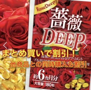  неприятный запах изо рта уход предотвращение rose supplement роза DEEP аромат пить духи 6 месяцев минут 