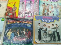 まとめ売り【EPレコード】グループサウンズ 内山田洋とクールファイブ/ザ・タイガース/ヴィレッジ・シンガーズ/ズー・ニーヴー など_画像7