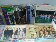 まとめ売り【EPレコード】グループサウンズ 内山田洋とクールファイブ/ザ・タイガース/ヴィレッジ・シンガーズ/ズー・ニーヴー など_画像3