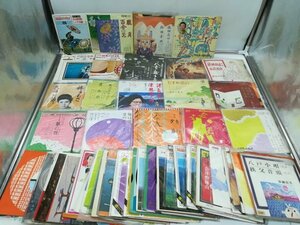 まとめ売り【EPレコード】日本の民謡/長唄/端唄 北海道/青森/秋田/宮城/福島 藤井ケン子/市丸/田口正