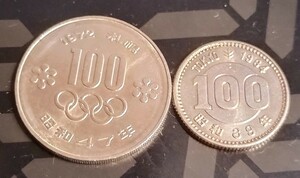 東京オリンピック　1964年　百円銀貨　1972年札幌オリンピック百円白銅貨　美品　2点セット　記念硬貨