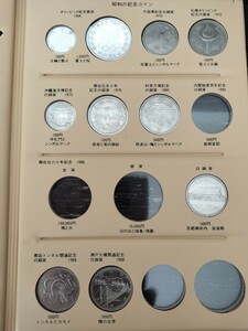 昭和の記念コインセット　1964年　東京オリンピック　千円銀貨百円銀貨　座位六十年五十年　瀬戸大橋青函　1970万博1985EXPO 台紙付　美品