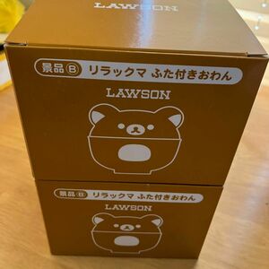 リラックマ ふた付きおわん ローソン Rilakkuma