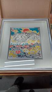 真作　富山　巨匠　斎藤清策　直筆　絵画　箱付き　新筆「夏山」